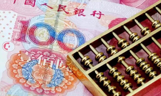你領(lǐng)的這些錢，都不需要交稅！(圖1)