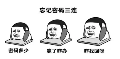 社?？ㄖ凶屇銘岩赡愕纳畹氖峭浤愕拿艽a!(圖1)
