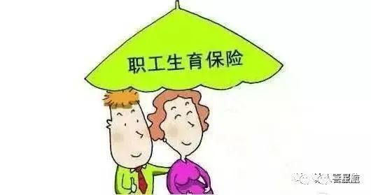 生育津貼和職工工資可以重復(fù)領(lǐng)取嗎？